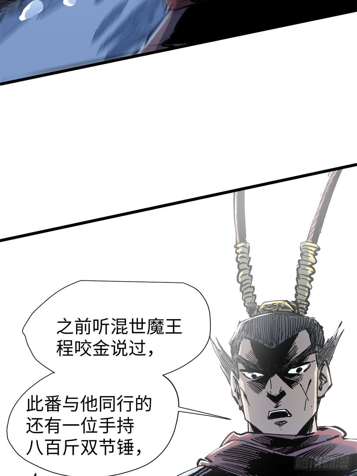 073 龙争虎斗29