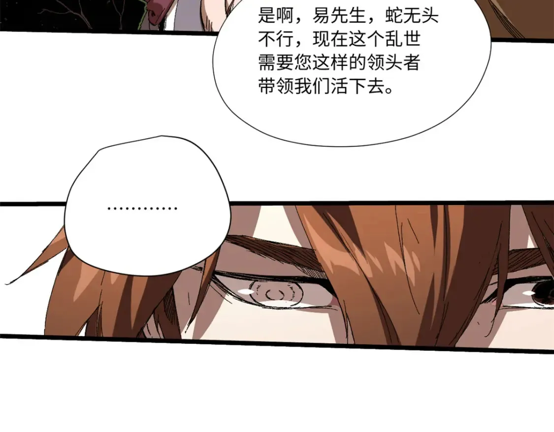 012 死战！34