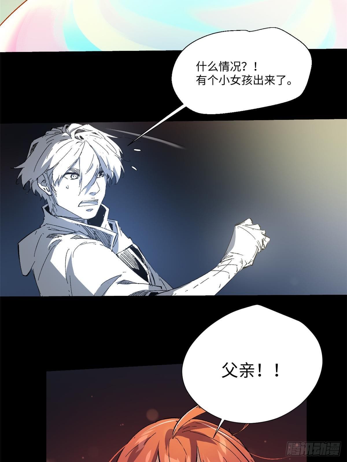 033 星海30