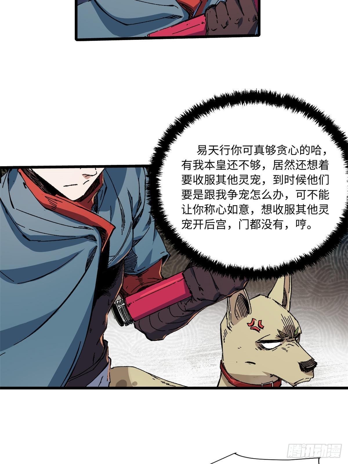 058 登徒子17