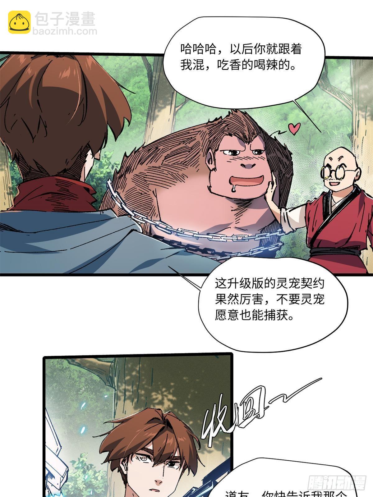 060  金雕15