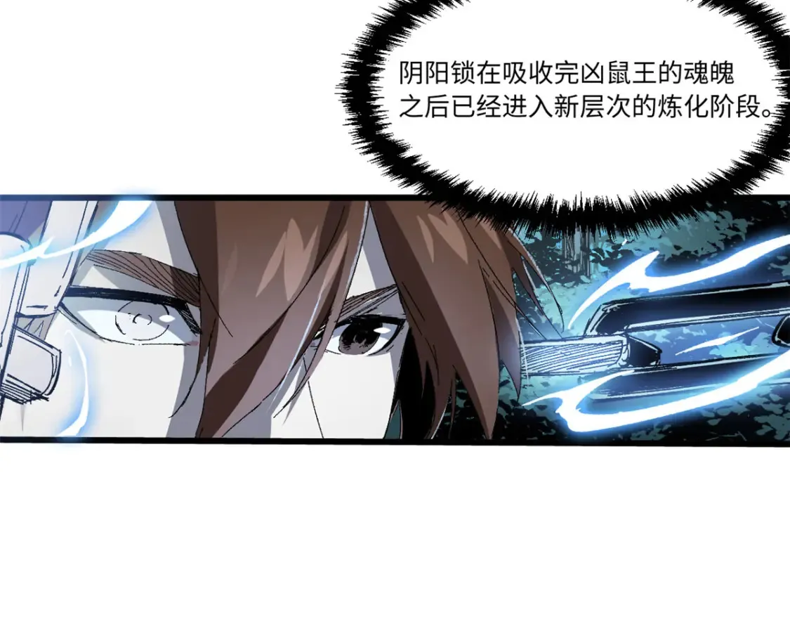 019 渔翁得利77