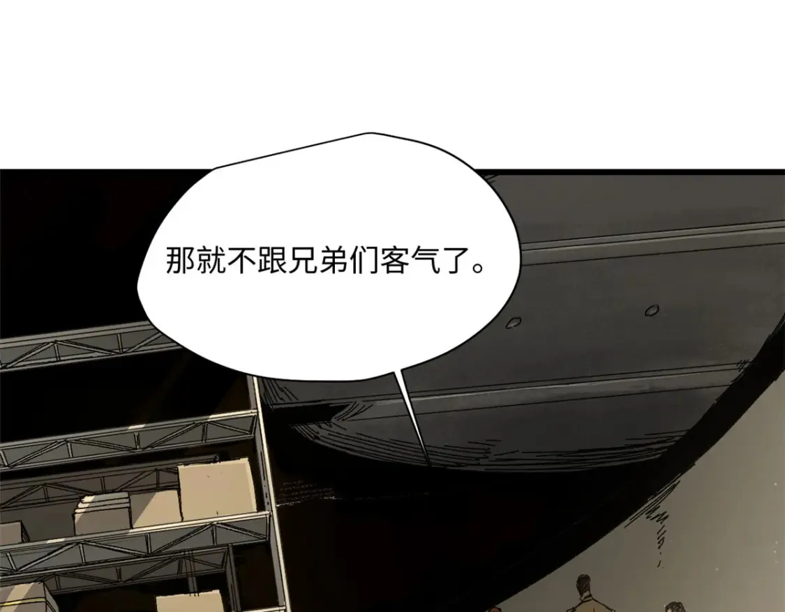 001 我重生在末日之前174