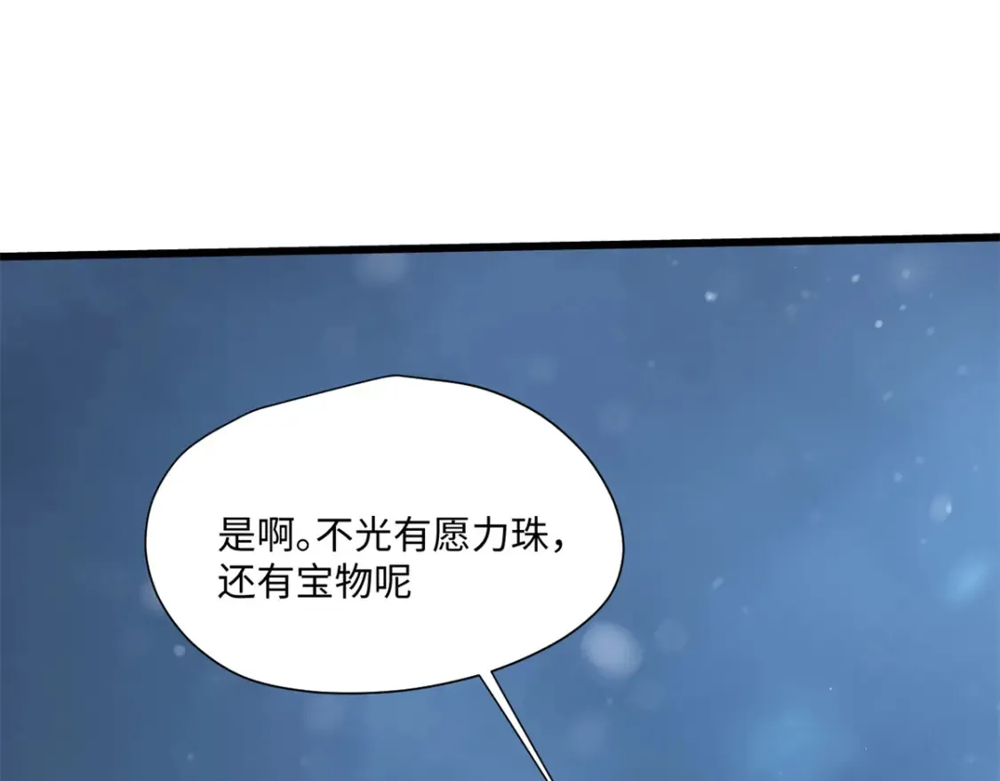 006 阴兵借道109