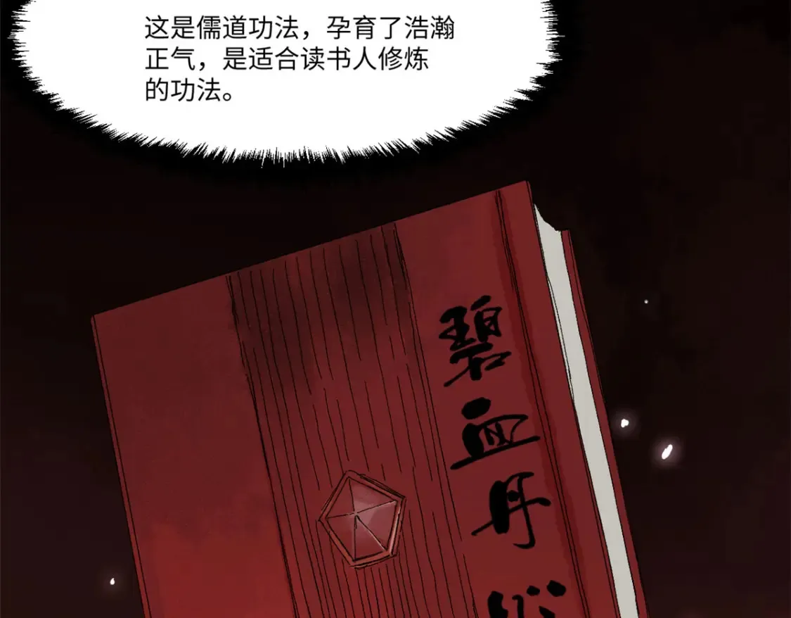 016 全民修炼35