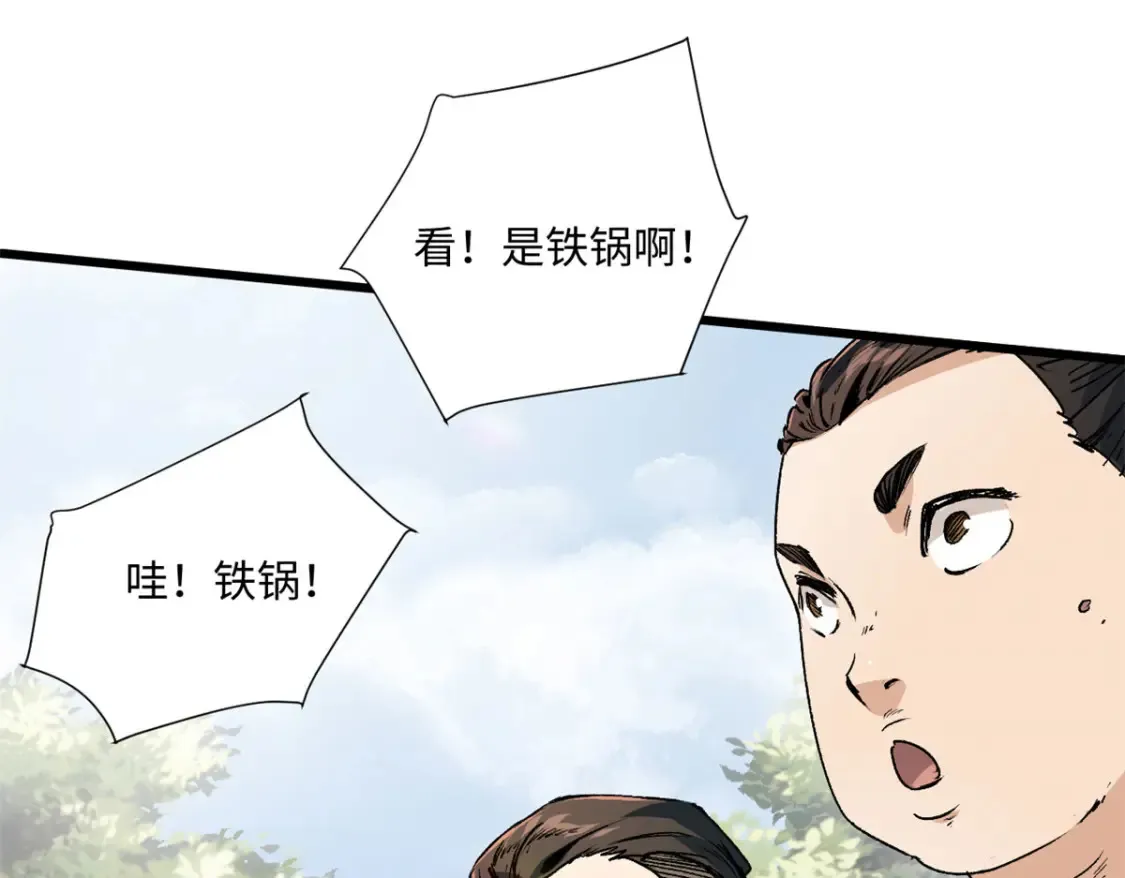 012 死战！59
