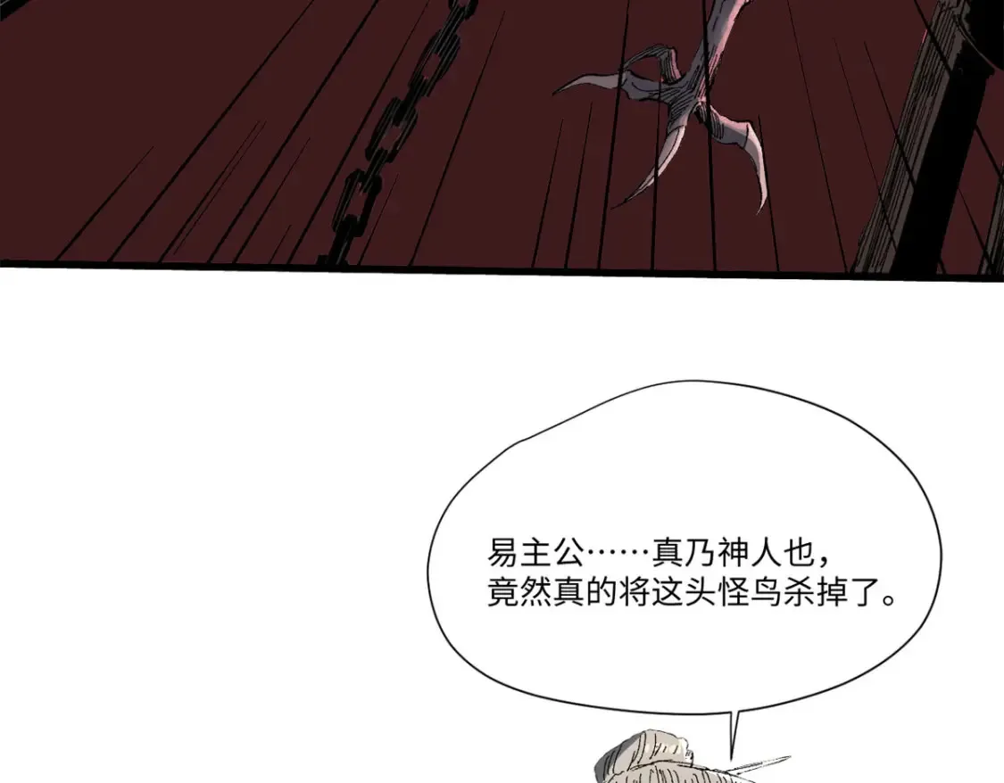 014 弱肉强食的世界94