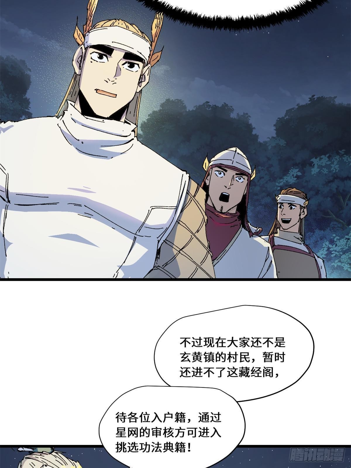 082 献宝27