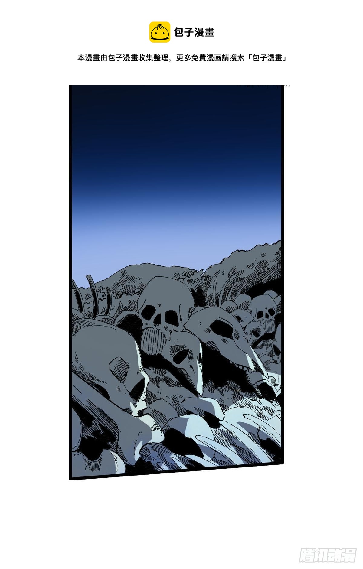 035 逃亡者8