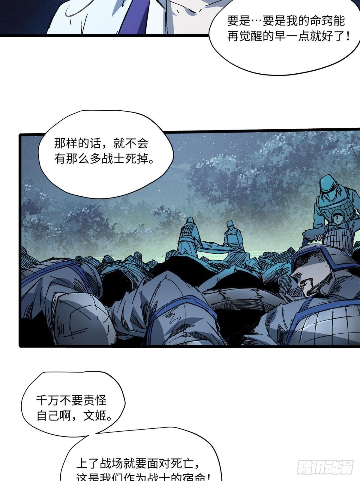 053 跃龙门22