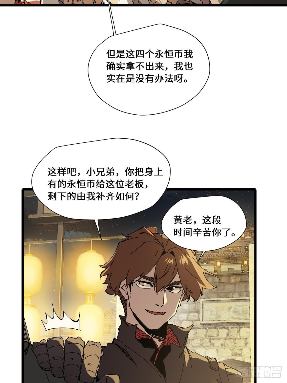 081 坊市31