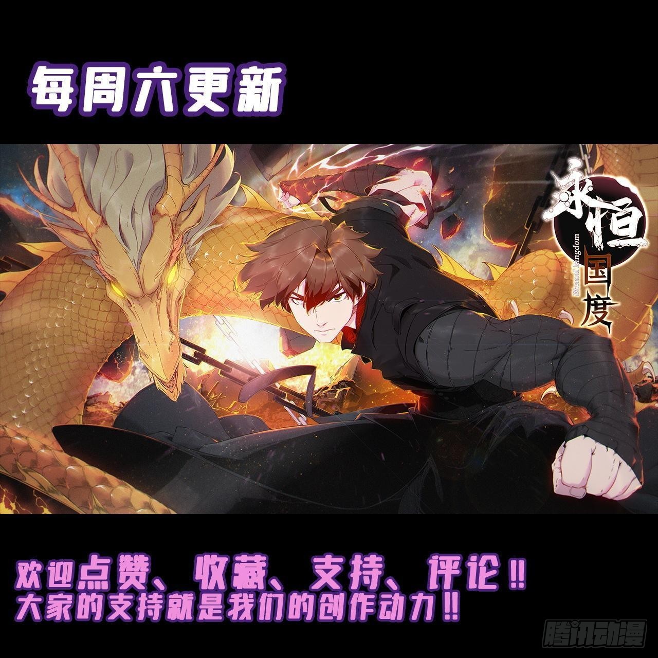 076 终点44