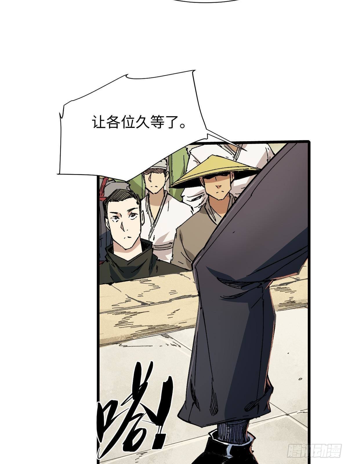 057 天下第一武道会60