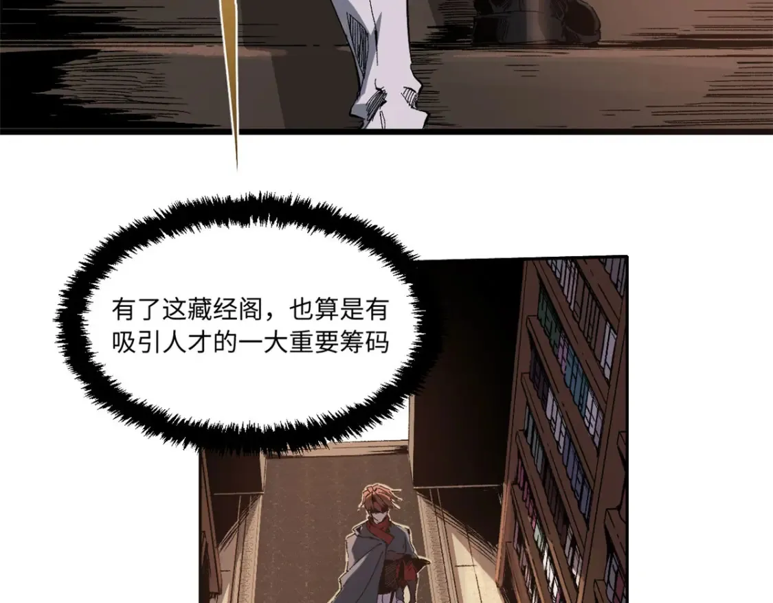 015 藏经阁83