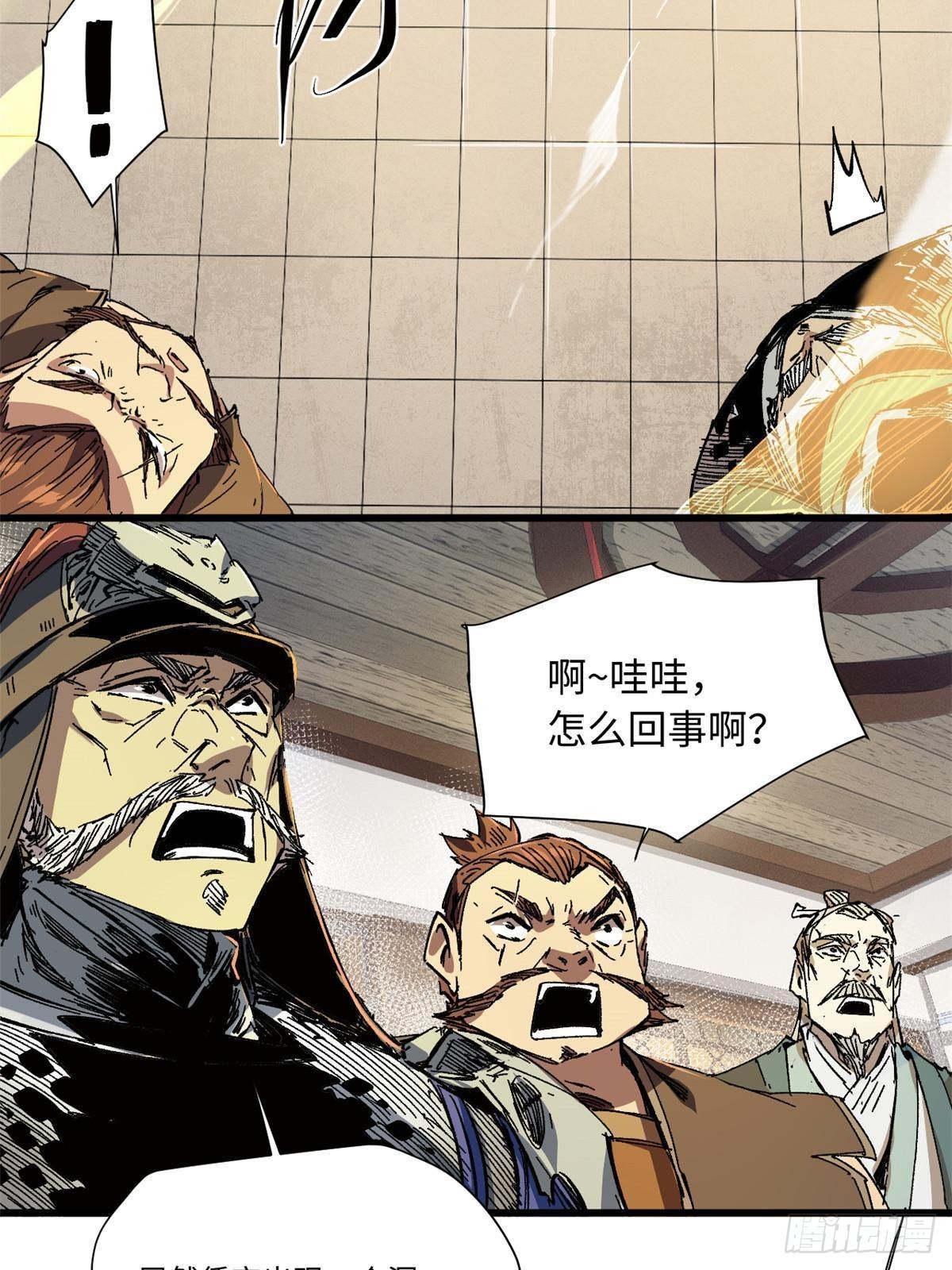 056 武道令18