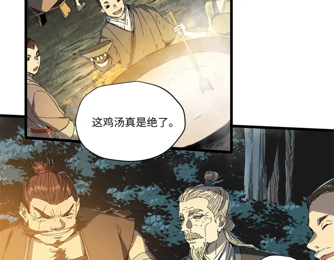 021 食人族！3