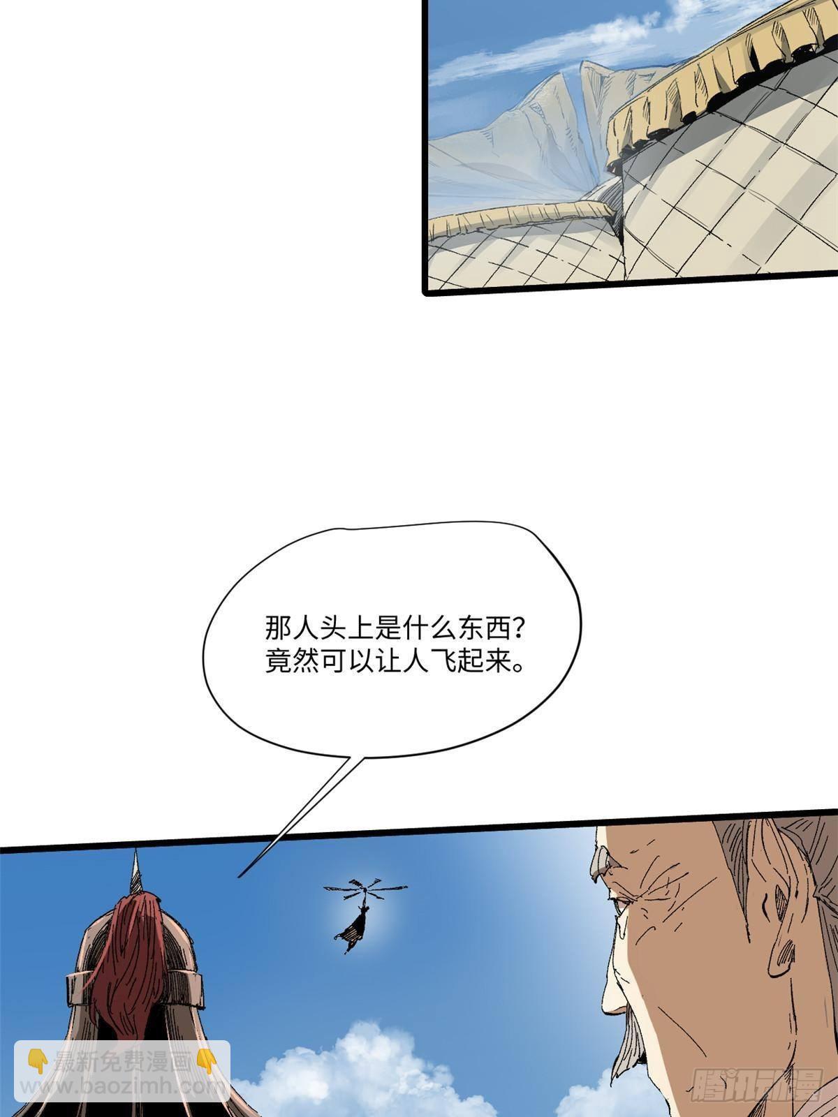 043 生死契39