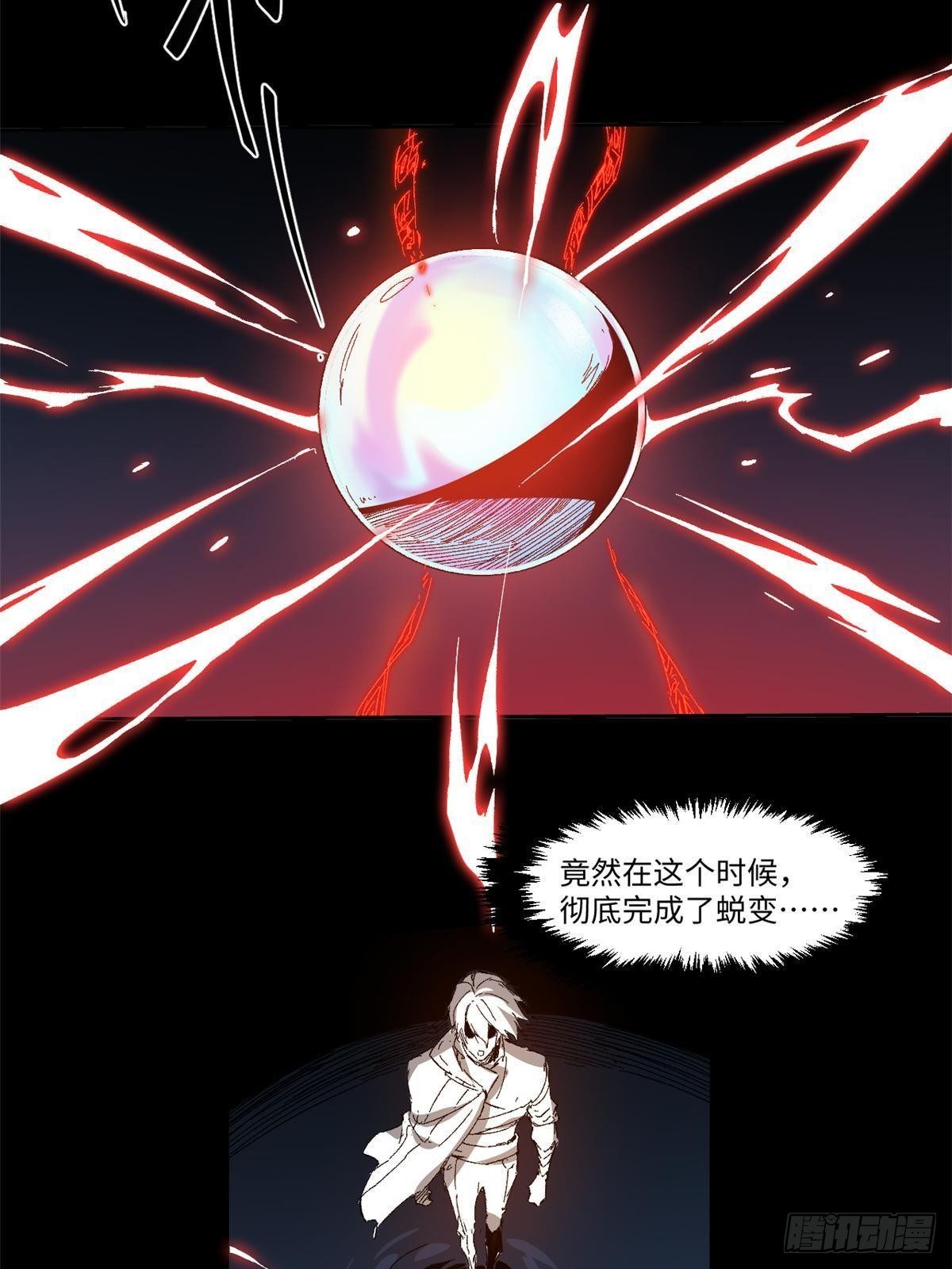 033 星海25