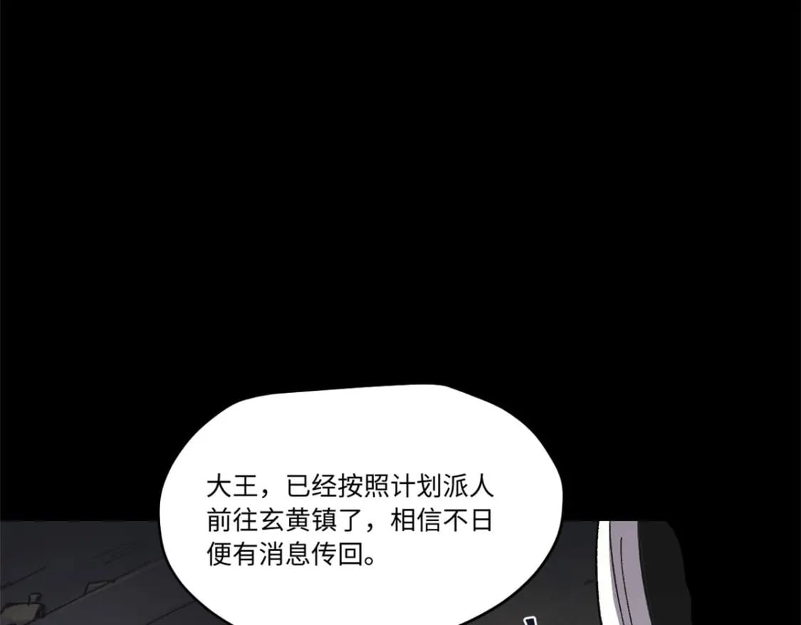 086 万众瞩目59