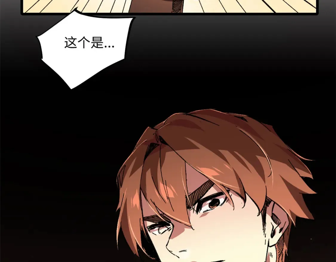003 异能者178