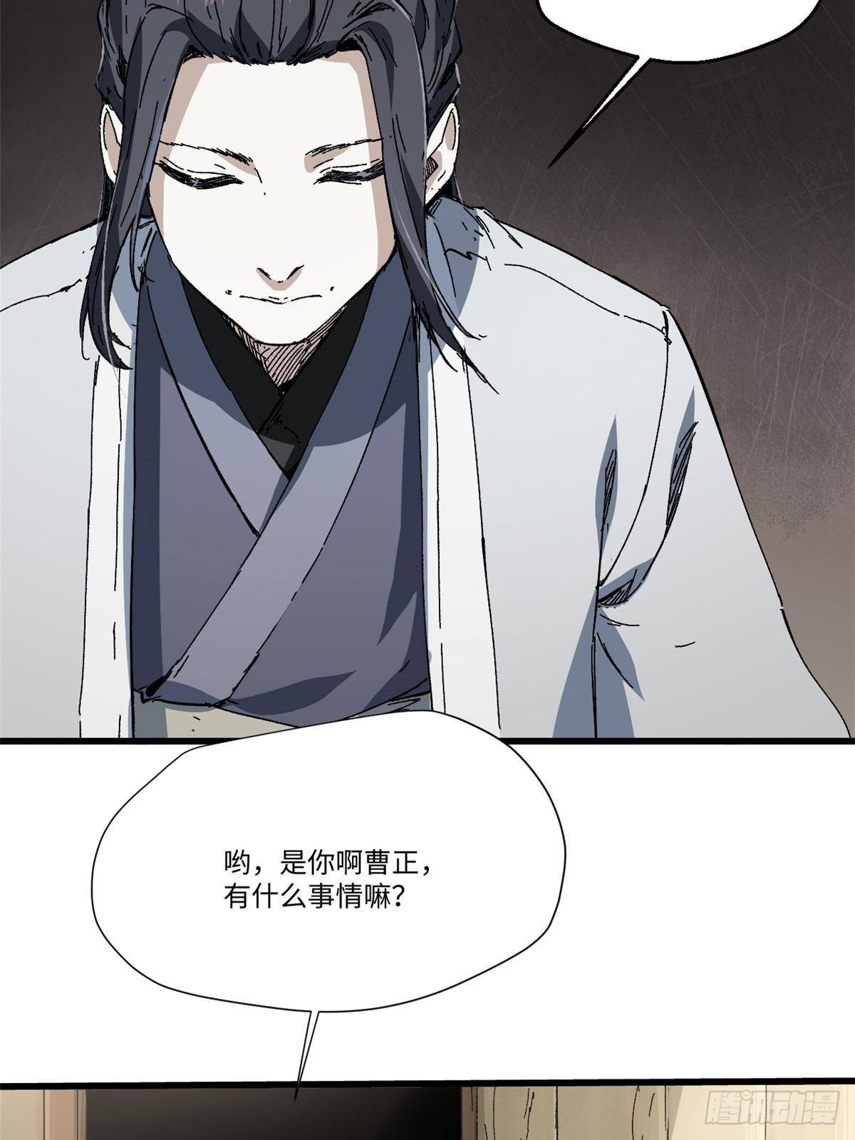 044 通灵宝镜25