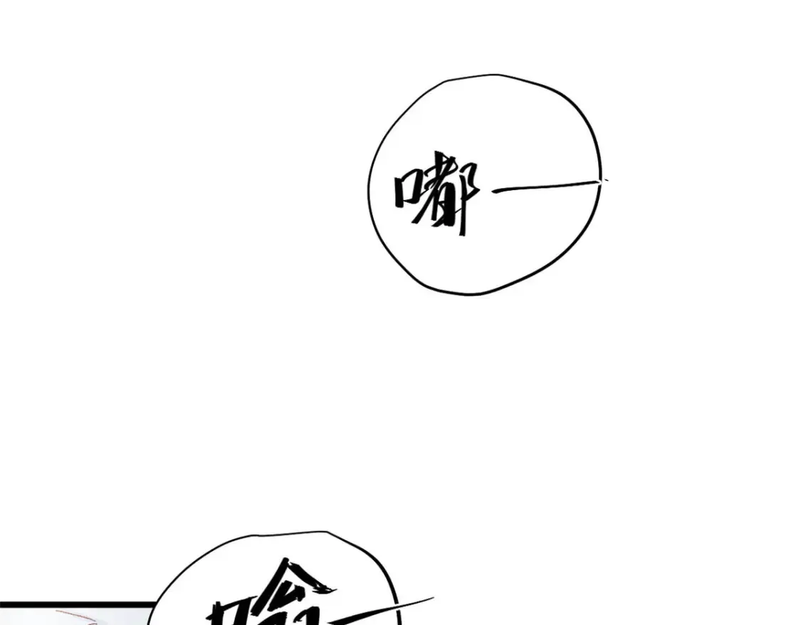 001 我重生在末日之前156