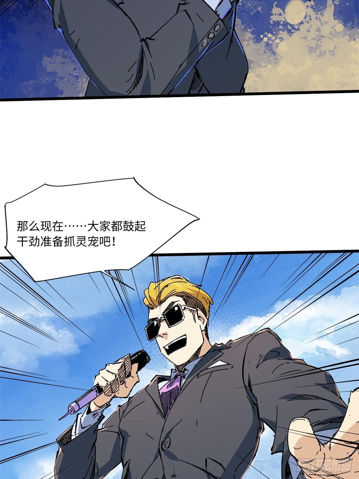 058 登徒子9