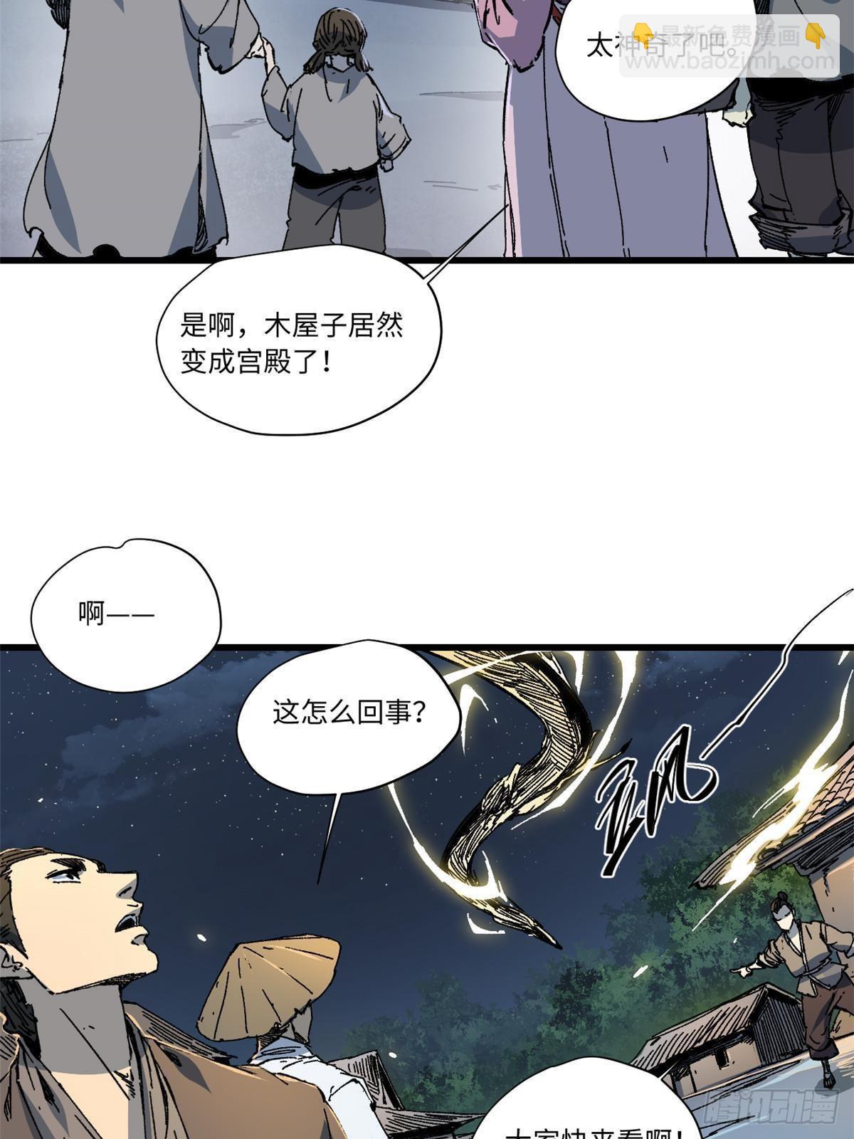 054 玄黄镇21