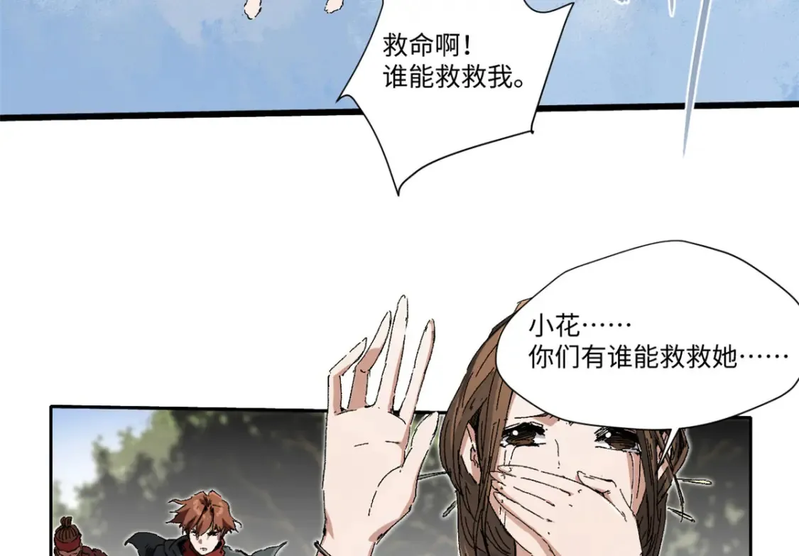 014 弱肉强食的世界23