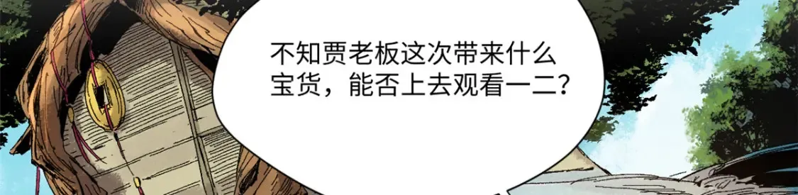 020 天际游商20