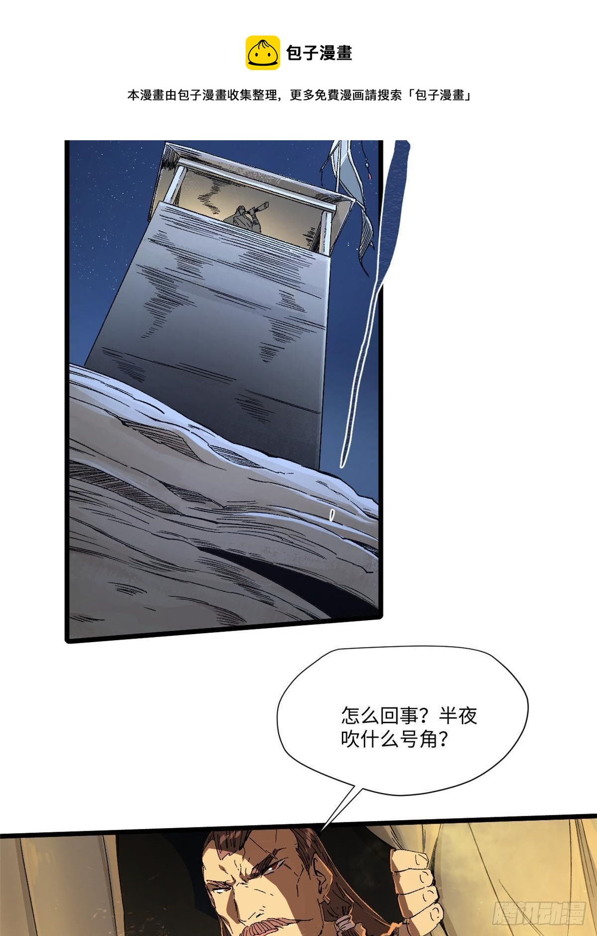 034 暴动44