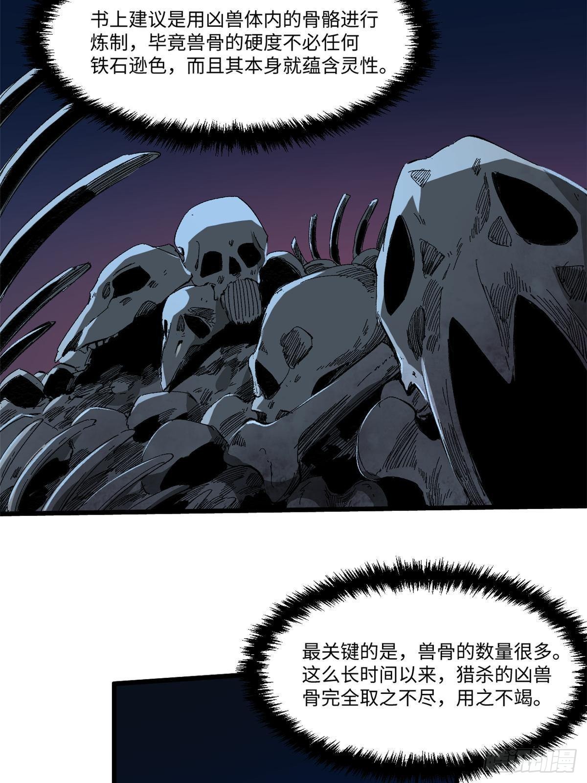 035 逃亡者7