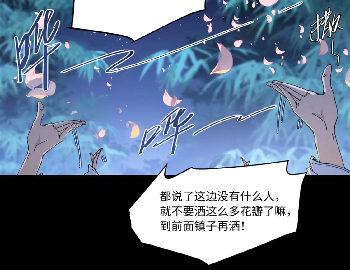 086 万众瞩目73