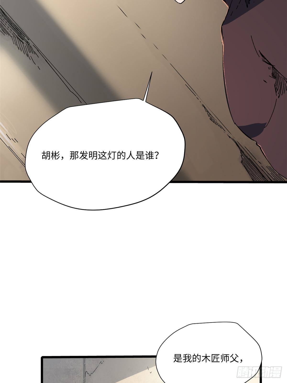 047 能人巧匠55