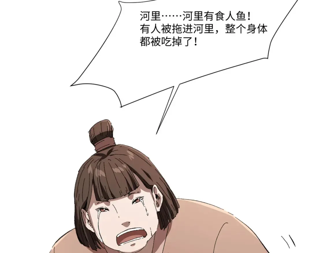 016 全民修炼112