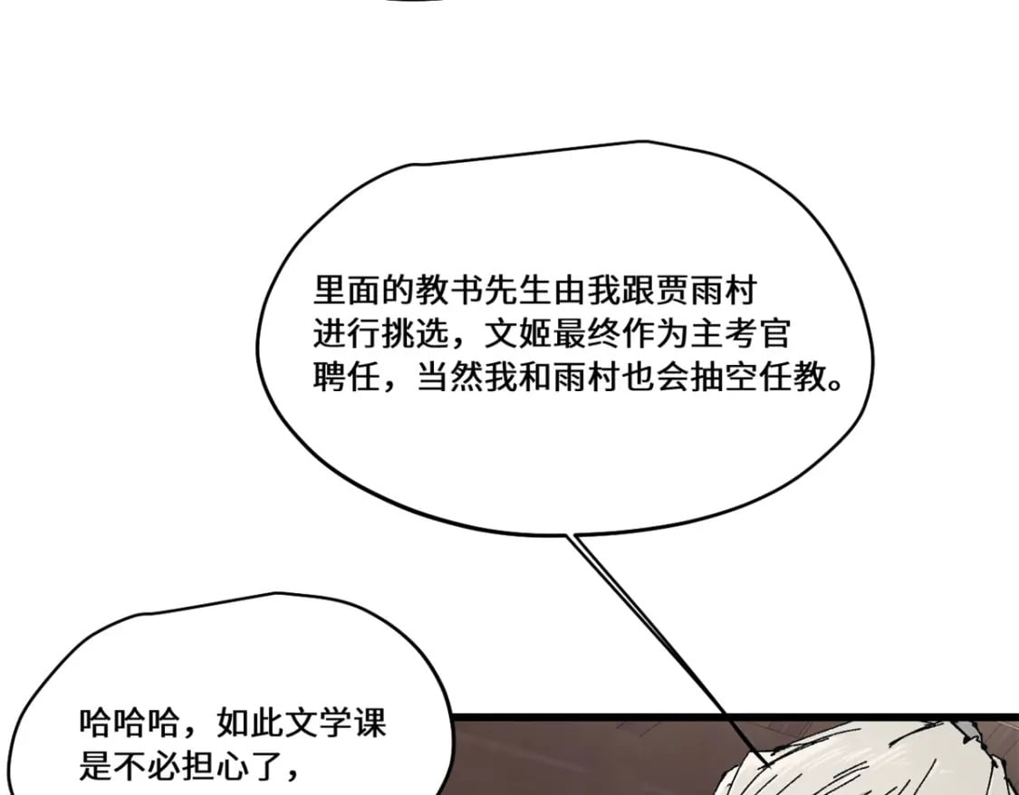 085 凤鸣山谷28