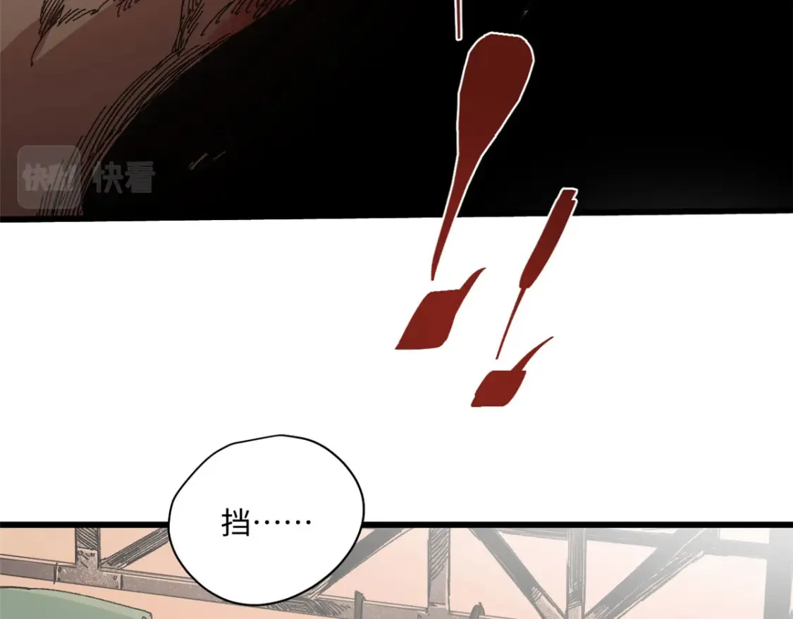 003 异能者73