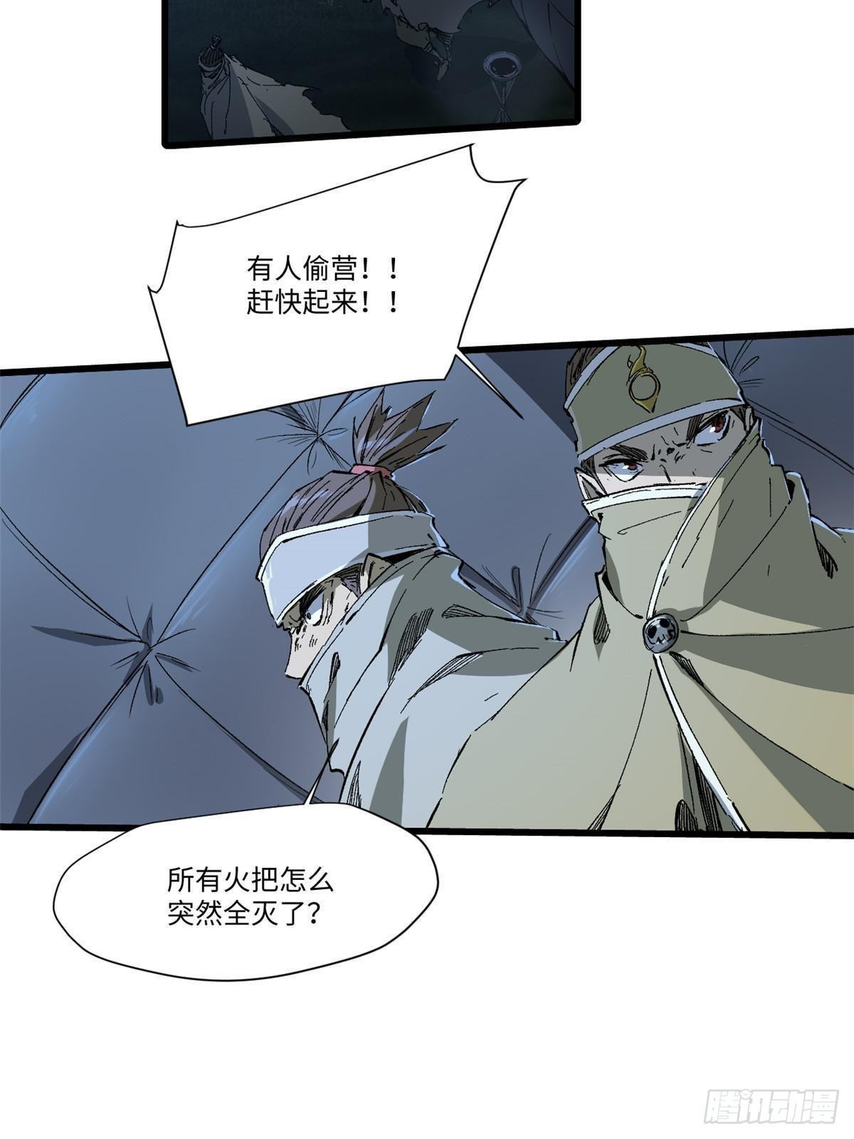 040 炸营7