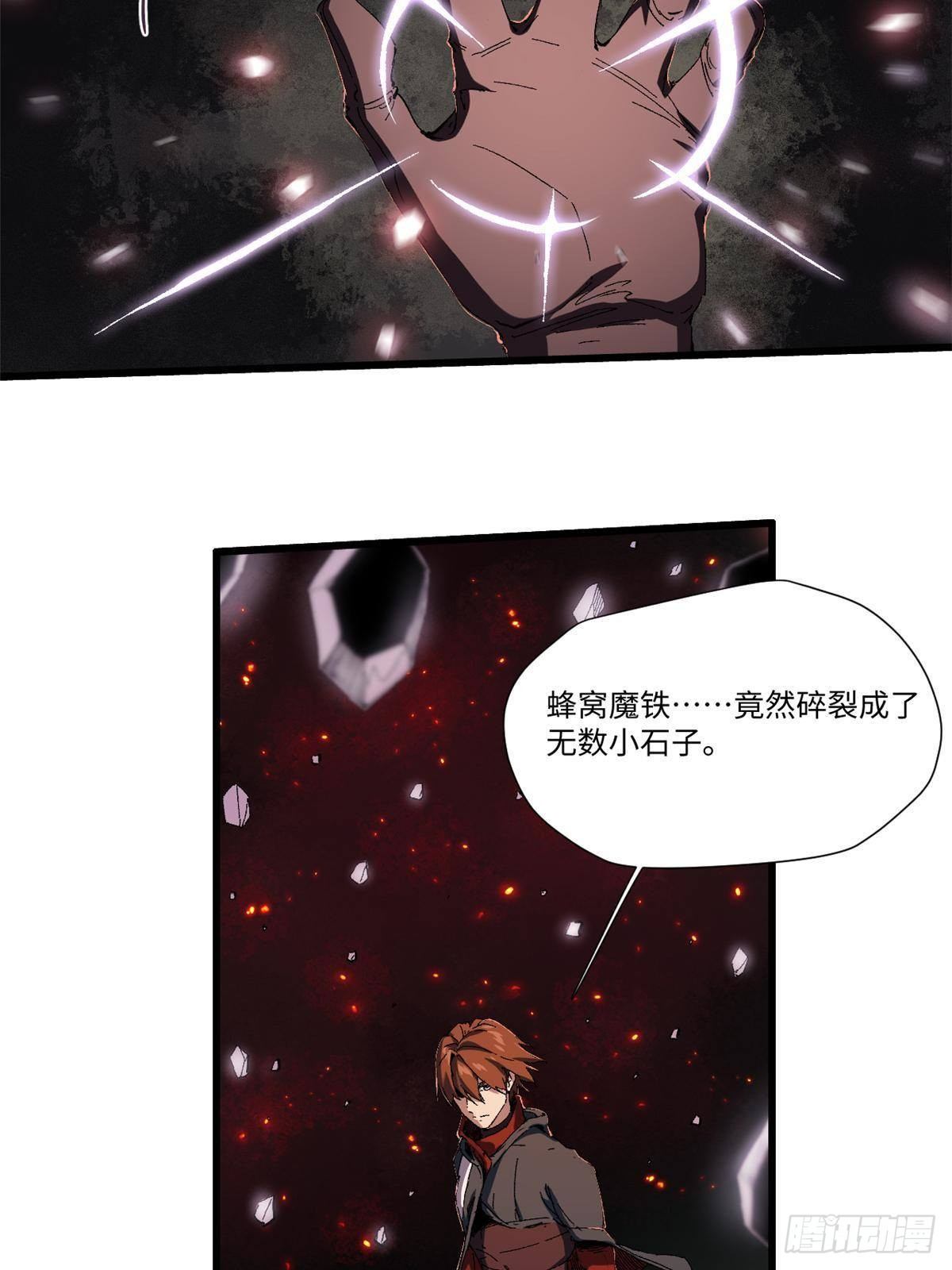 023 气运吞噬！38