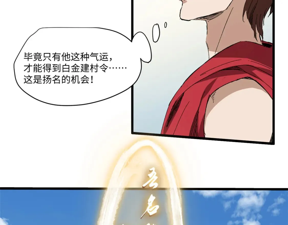 012 死战！115