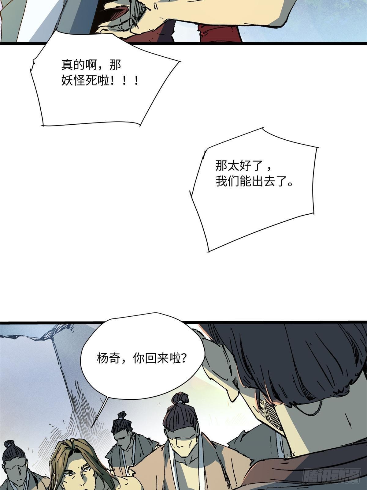 055 鲁山城51