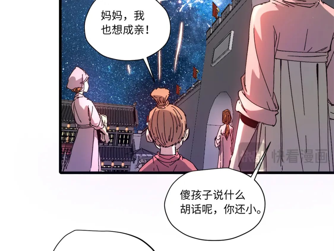 090 龙潭虎穴20