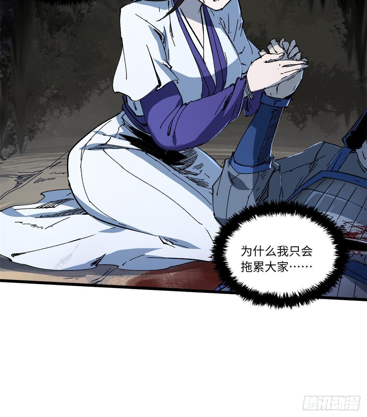 052 蔡琰的觉醒6