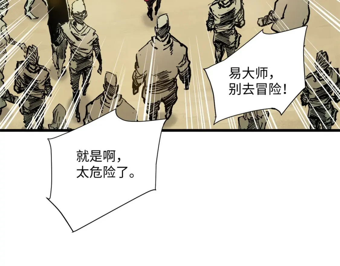 004 愿力珠54