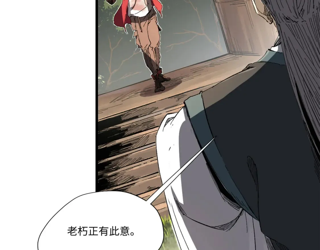 013 玄黄村！94