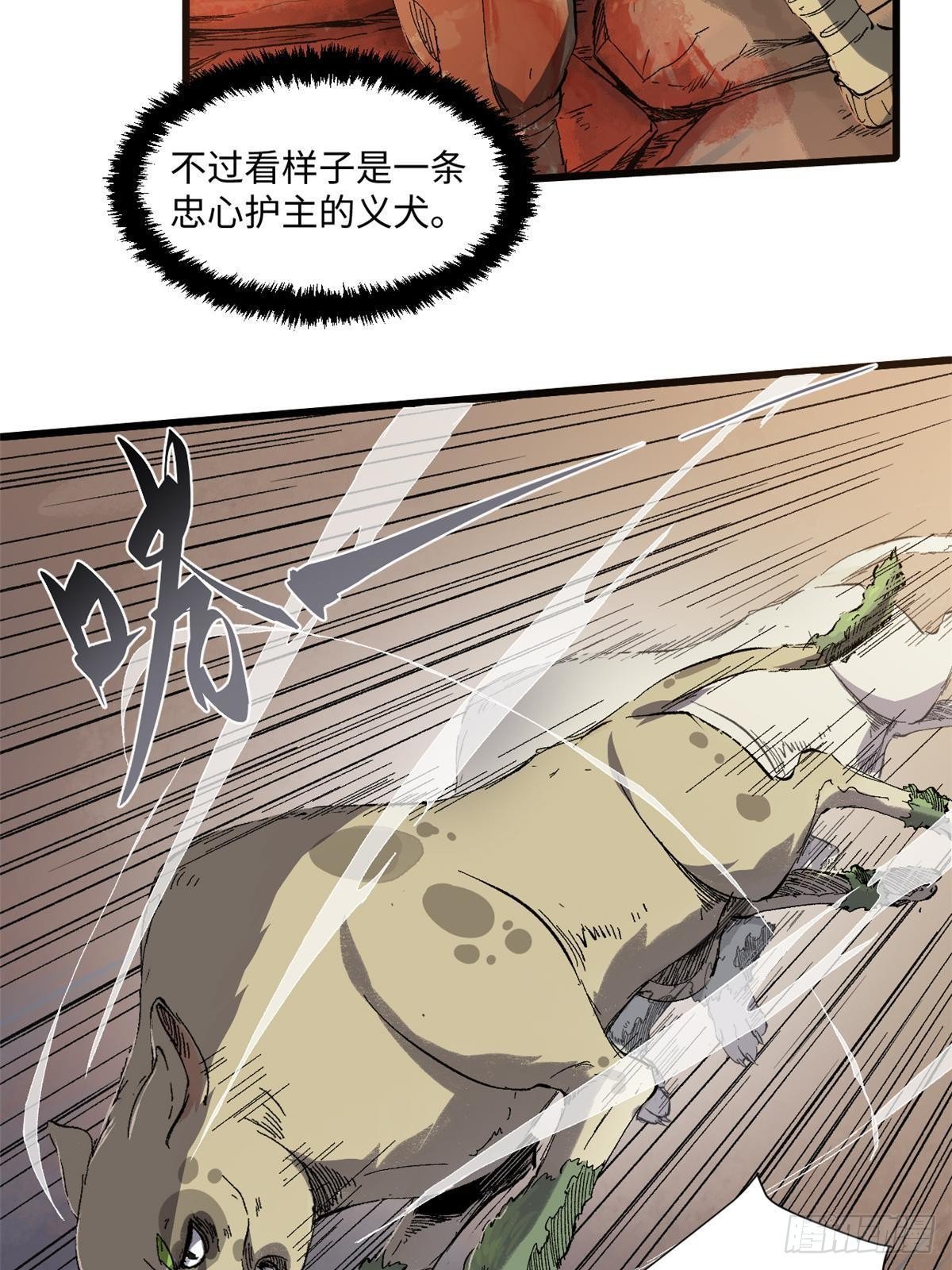 027 百密一疏53