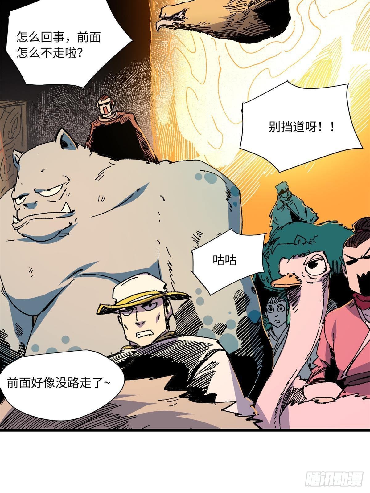 068 传送门40