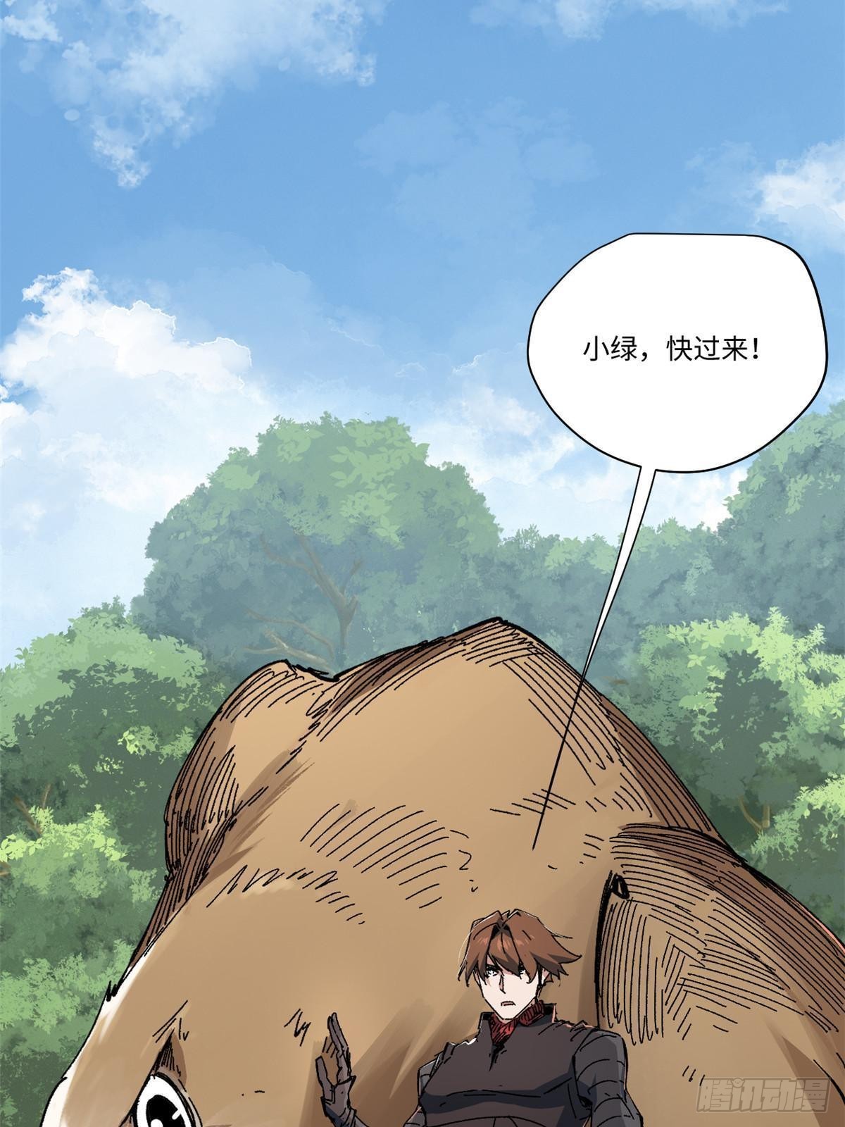 061 主仆同心40