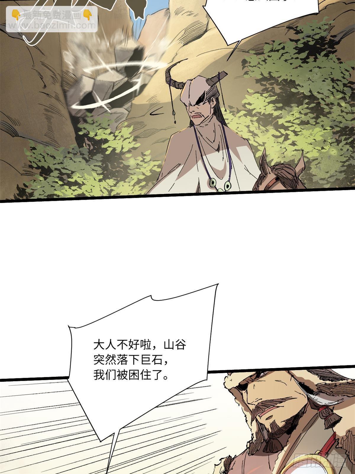 038 严阵以待52
