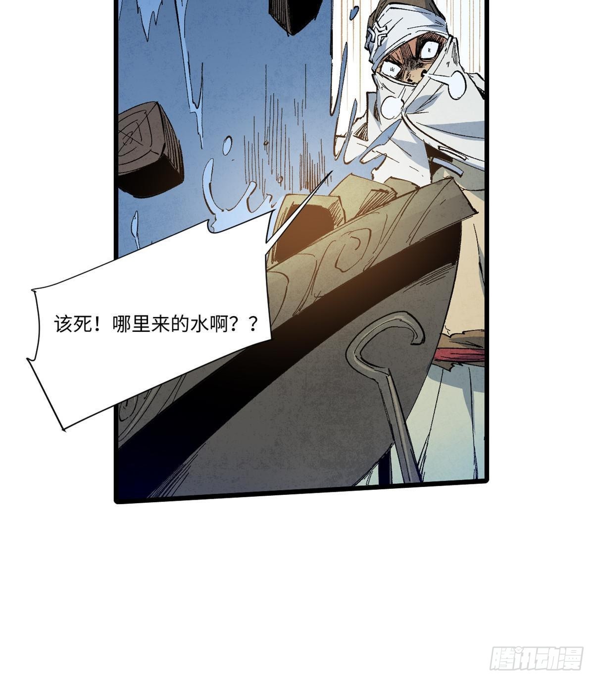 040 炸营11